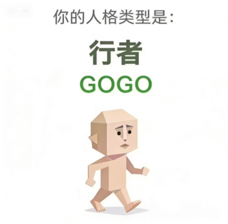 GOGO - Walker