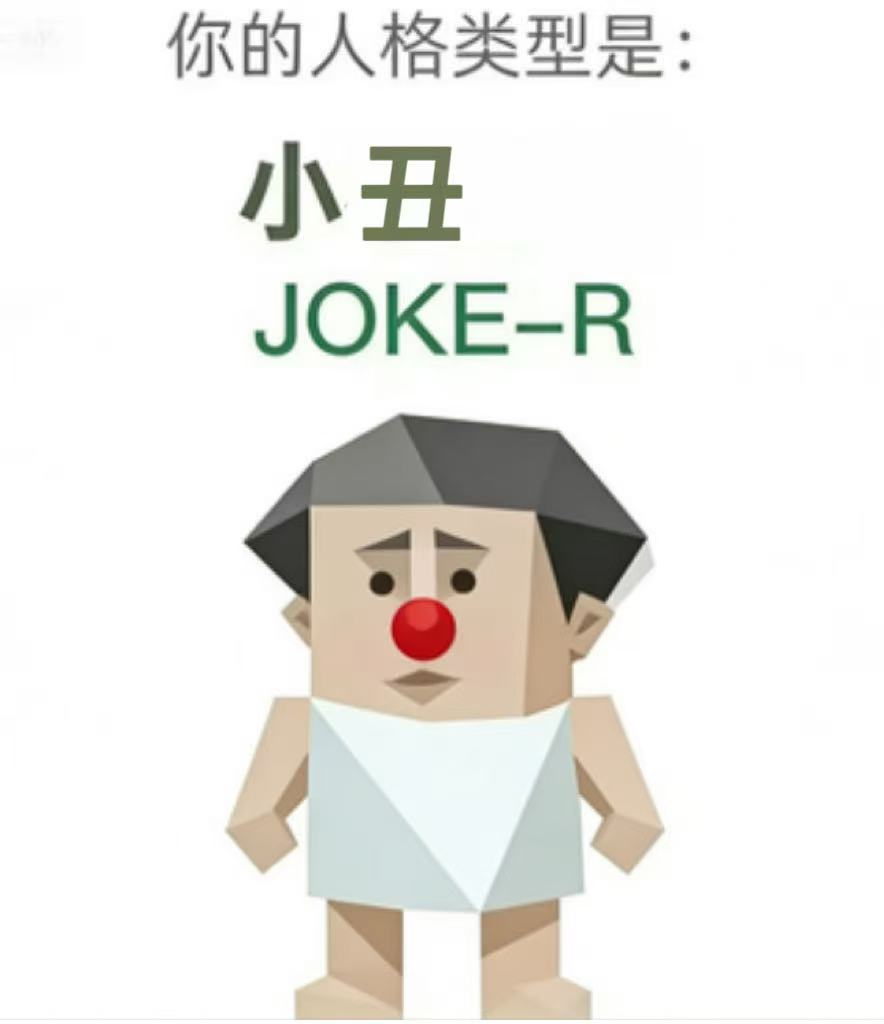JOKE-R - clown